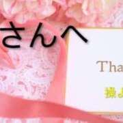 ヒメ日記 2026/02/26 23:42 投稿 別所操 五十路マダム愛されたい熟女たち岡山店（カサブランカグループ）