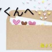 ヒメ日記 2026/03/01 00:32 投稿 別所操 五十路マダム愛されたい熟女たち岡山店（カサブランカグループ）