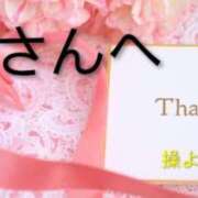 ヒメ日記 2026/03/01 21:56 投稿 別所操 五十路マダム愛されたい熟女たち岡山店（カサブランカグループ）