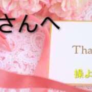 ヒメ日記 2026/03/01 22:10 投稿 別所操 五十路マダム愛されたい熟女たち岡山店（カサブランカグループ）