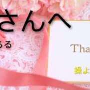 ヒメ日記 2026/03/01 23:10 投稿 別所操 五十路マダム愛されたい熟女たち岡山店（カサブランカグループ）