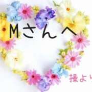 ヒメ日記 2026/03/03 20:56 投稿 別所操 五十路マダム愛されたい熟女たち岡山店（カサブランカグループ）