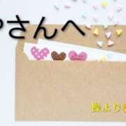 ヒメ日記 2026/03/05 23:28 投稿 別所操 五十路マダム愛されたい熟女たち岡山店（カサブランカグループ）