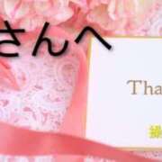 ヒメ日記 2026/03/07 00:38 投稿 別所操 五十路マダム愛されたい熟女たち岡山店（カサブランカグループ）