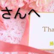 ヒメ日記 2026/03/07 00:40 投稿 別所操 五十路マダム愛されたい熟女たち岡山店（カサブランカグループ）