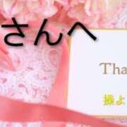 ヒメ日記 2026/03/07 00:46 投稿 別所操 五十路マダム愛されたい熟女たち岡山店（カサブランカグループ）