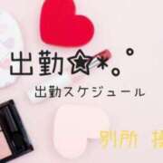 ヒメ日記 2026/03/07 13:58 投稿 別所操 五十路マダム愛されたい熟女たち岡山店（カサブランカグループ）