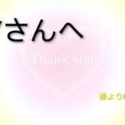 ヒメ日記 2026/03/11 01:10 投稿 別所操 五十路マダム愛されたい熟女たち岡山店（カサブランカグループ）
