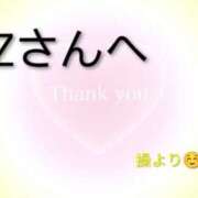 ヒメ日記 2026/03/11 01:18 投稿 別所操 五十路マダム愛されたい熟女たち岡山店（カサブランカグループ）