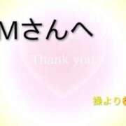ヒメ日記 2026/03/15 22:12 投稿 別所操 五十路マダム愛されたい熟女たち岡山店（カサブランカグループ）