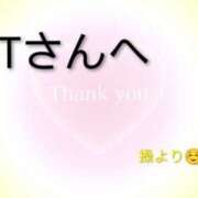 ヒメ日記 2026/03/16 00:26 投稿 別所操 五十路マダム愛されたい熟女たち岡山店（カサブランカグループ）