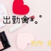 ヒメ日記 2026/03/26 13:30 投稿 別所操 五十路マダム愛されたい熟女たち岡山店（カサブランカグループ）