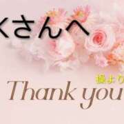 ヒメ日記 2026/03/26 21:20 投稿 別所操 五十路マダム愛されたい熟女たち岡山店（カサブランカグループ）