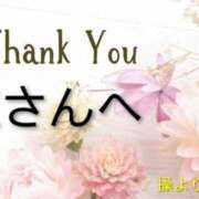 ヒメ日記 2026/03/27 21:20 投稿 別所操 五十路マダム愛されたい熟女たち岡山店（カサブランカグループ）