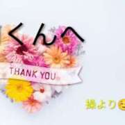 ヒメ日記 2026/04/03 19:24 投稿 別所操 五十路マダム愛されたい熟女たち岡山店（カサブランカグループ）