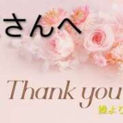 ヒメ日記 2026/04/04 21:08 投稿 別所操 五十路マダム愛されたい熟女たち岡山店（カサブランカグループ）