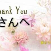 ヒメ日記 2026/04/04 21:36 投稿 別所操 五十路マダム愛されたい熟女たち岡山店（カサブランカグループ）
