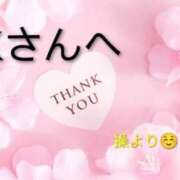 ヒメ日記 2026/04/06 22:20 投稿 別所操 五十路マダム愛されたい熟女たち岡山店（カサブランカグループ）