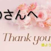 ヒメ日記 2026/04/08 19:58 投稿 別所操 五十路マダム愛されたい熟女たち岡山店（カサブランカグループ）