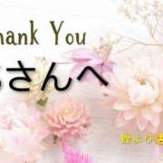 ヒメ日記 2026/04/08 20:42 投稿 別所操 五十路マダム愛されたい熟女たち岡山店（カサブランカグループ）
