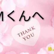 ヒメ日記 2026/04/09 22:34 投稿 別所操 五十路マダム愛されたい熟女たち岡山店（カサブランカグループ）