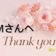 ヒメ日記 2026/04/14 21:58 投稿 別所操 五十路マダム愛されたい熟女たち岡山店（カサブランカグループ）