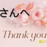 ヒメ日記 2026/04/21 22:16 投稿 別所操 五十路マダム愛されたい熟女たち岡山店（カサブランカグループ）