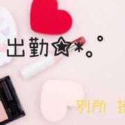 ヒメ日記 2026/04/22 14:48 投稿 別所操 五十路マダム愛されたい熟女たち岡山店（カサブランカグループ）