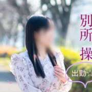 ヒメ日記 2026/04/24 13:30 投稿 別所操 五十路マダム愛されたい熟女たち岡山店（カサブランカグループ）