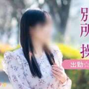 ヒメ日記 2026/04/27 14:18 投稿 別所操 五十路マダム愛されたい熟女たち岡山店（カサブランカグループ）