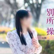 ヒメ日記 2026/04/29 13:38 投稿 別所操 五十路マダム愛されたい熟女たち岡山店（カサブランカグループ）
