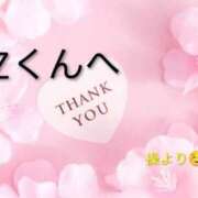 ヒメ日記 2026/04/29 22:54 投稿 別所操 五十路マダム愛されたい熟女たち岡山店（カサブランカグループ）