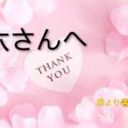 ヒメ日記 2026/05/01 22:44 投稿 別所操 五十路マダム愛されたい熟女たち岡山店（カサブランカグループ）