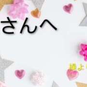 ヒメ日記 2026/05/12 23:02 投稿 別所操 五十路マダム愛されたい熟女たち岡山店（カサブランカグループ）