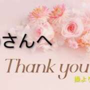 ヒメ日記 2026/05/16 21:56 投稿 別所操 五十路マダム愛されたい熟女たち岡山店（カサブランカグループ）
