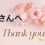 ヒメ日記 2026/05/18 16:42 投稿 別所操 五十路マダム愛されたい熟女たち岡山店（カサブランカグループ）