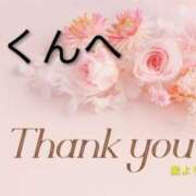 ヒメ日記 2026/06/01 21:16 投稿 別所操 五十路マダム愛されたい熟女たち岡山店（カサブランカグループ）
