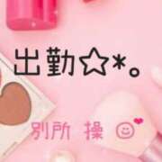 ヒメ日記 2026/06/15 14:14 投稿 別所操 五十路マダム愛されたい熟女たち岡山店（カサブランカグループ）