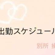 ヒメ日記 2026/06/17 19:48 投稿 別所操 五十路マダム愛されたい熟女たち岡山店（カサブランカグループ）