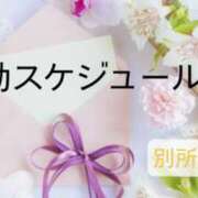 ヒメ日記 2026/06/30 17:44 投稿 別所操 五十路マダム愛されたい熟女たち岡山店（カサブランカグループ）