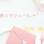 ヒメ日記 2026/07/11 22:18 投稿 別所操 五十路マダム愛されたい熟女たち岡山店（カサブランカグループ）