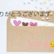 別所操 ☆ありがとうございます☆ 五十路マダム愛されたい熟女たち岡山店（カサブランカグループ）