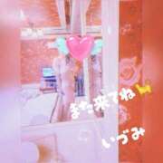 ヒメ日記 2026/01/20 20:48 投稿 いづみ 小岩人妻花壇