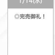 ヒメ日記 2026/01/14 20:14 投稿 らな【玩具無料天性のキス魔】 STELLA TOKYO－ステラトウキョウ－