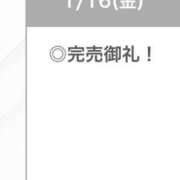 ヒメ日記 2026/01/16 21:45 投稿 らな【玩具無料天性のキス魔】 STELLA TOKYO－ステラトウキョウ－