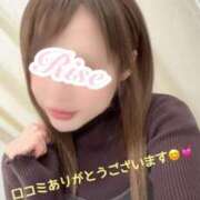 ヒメ日記 2026/01/22 10:50 投稿 横山りせ 月の真珠-五反田-