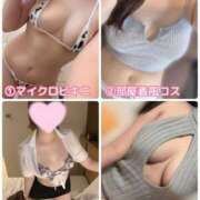 ヒメ日記 2026/01/14 18:17 投稿 しぐれ 淫乱痴女エステ　上野店