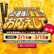 ヒメ日記 2026/02/10 15:15 投稿 時女 ゆきの 30代40代50代と遊ぶなら博多人妻専科24時