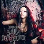 時女 ゆきの 😊🎵 30代40代50代と遊ぶなら博多人妻専科24時