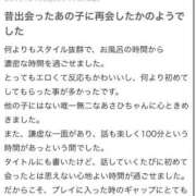 ヒメ日記 2026/01/26 13:01 投稿 あさひ♡愛欲スイッチ制御不能♡ ラブチャンス(福岡)